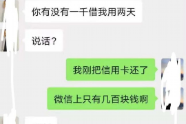 灵宝灵宝专业催债公司，专业催收