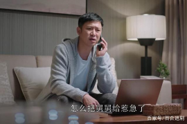 灵宝对付老赖：刘小姐被老赖拖欠货款