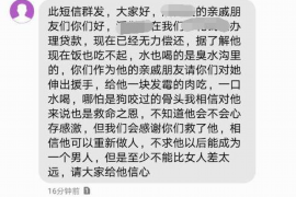 灵宝如果欠债的人消失了怎么查找，专业讨债公司的找人方法